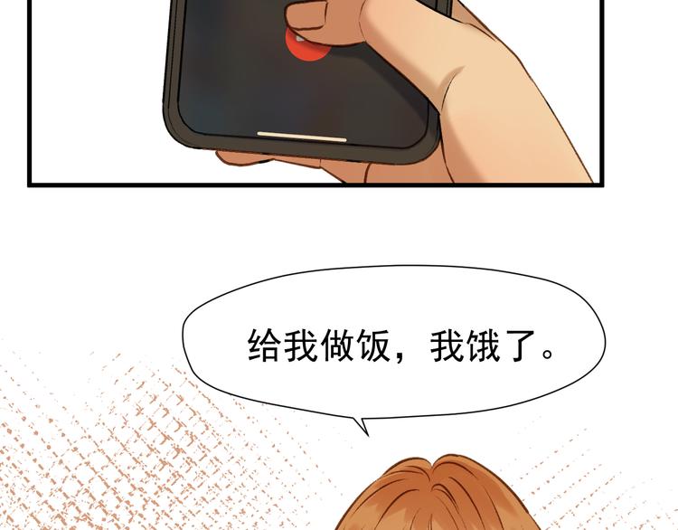 特别篇 第2话57