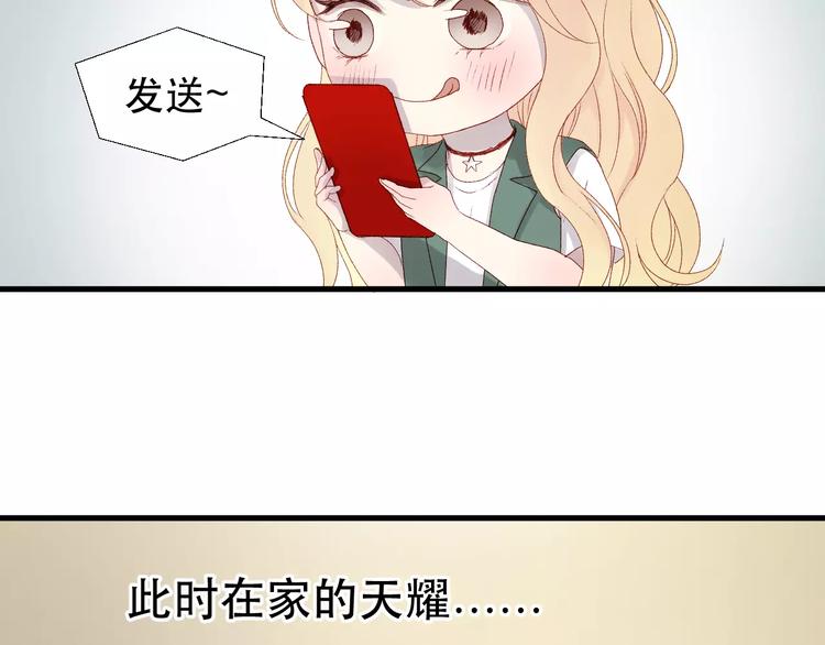 第9话 大变身！15