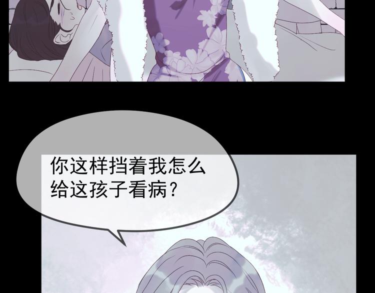 第55话 投毒的原因64