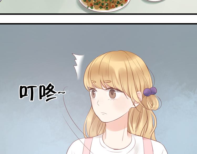第34话 顿悟！29