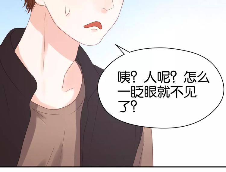 第17话 小九的真面目被发现了57
