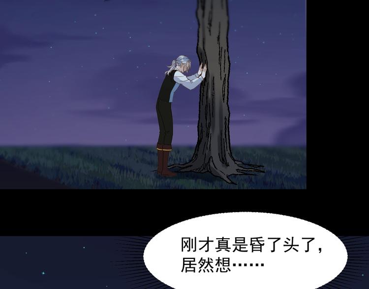 第21话 冷漠背后的温柔35