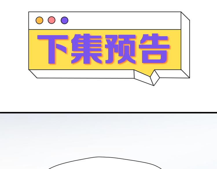 特别篇 第4话75