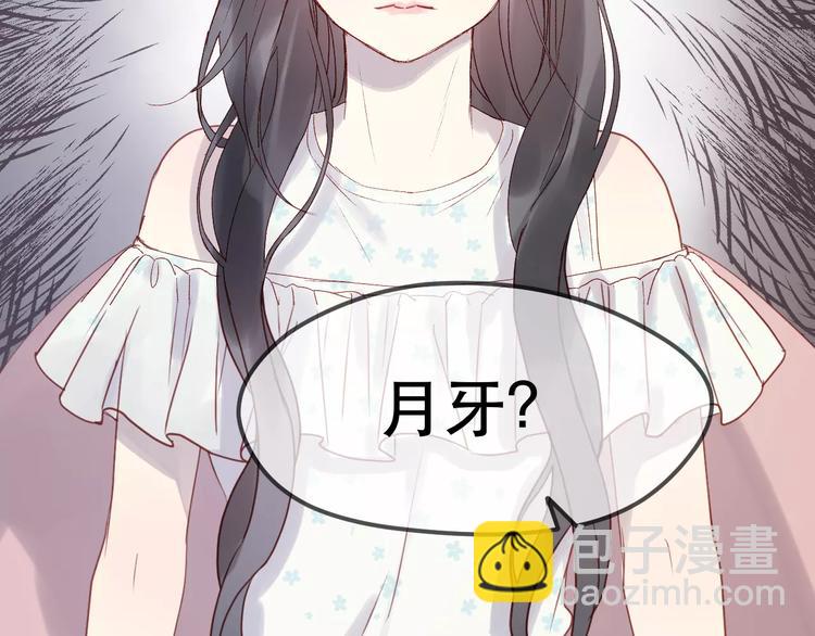 第11话 澄清事实55