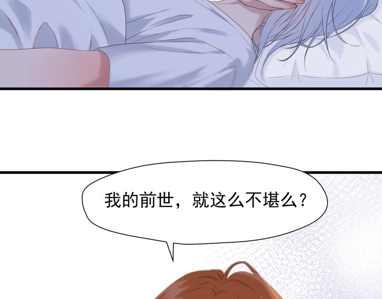 特别篇 第6话20