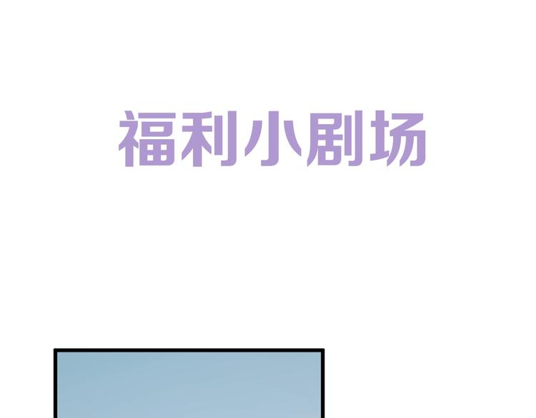 第7话  神秘塔楼68