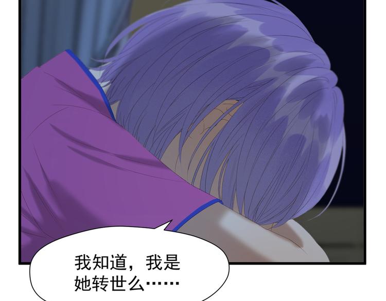 第53话 转世57