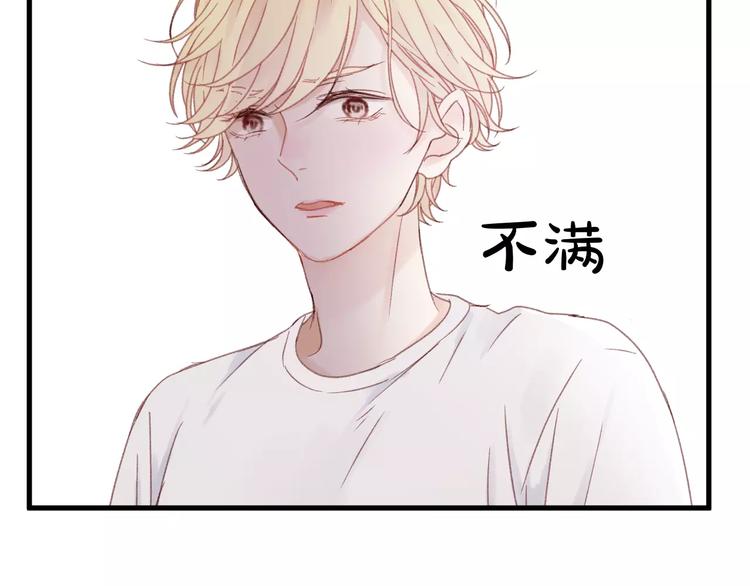 第24话 被人算计24