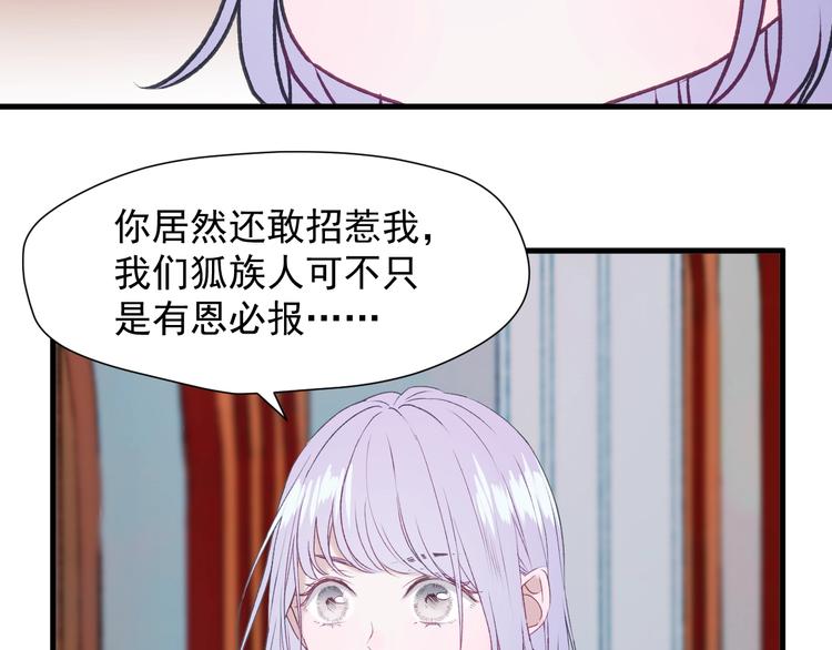 第11话  报复52