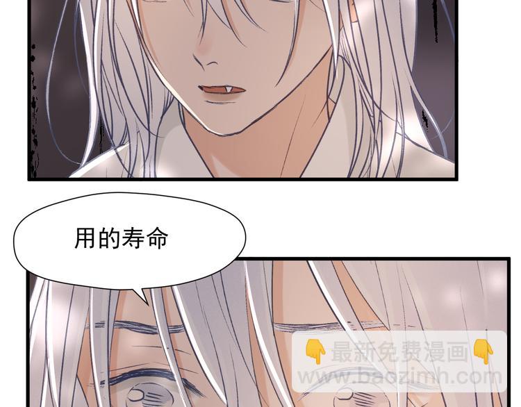 特别篇 第11话30