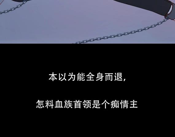 第三季 第1话 古堡之森3