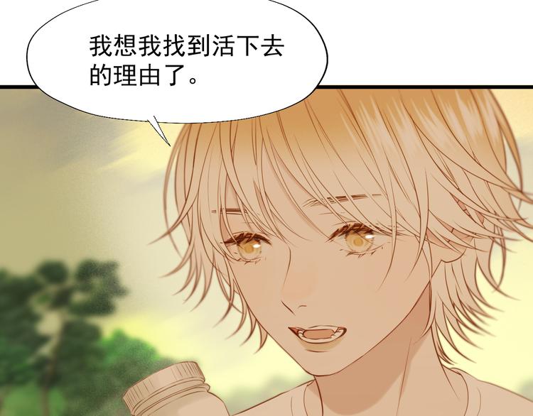 特别篇 第21话90