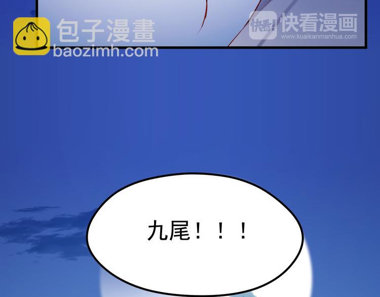 第47话 真身72