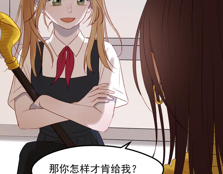番外 法王的克星50