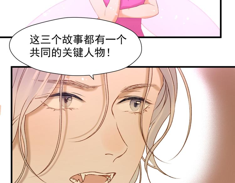 第58话 关键点39