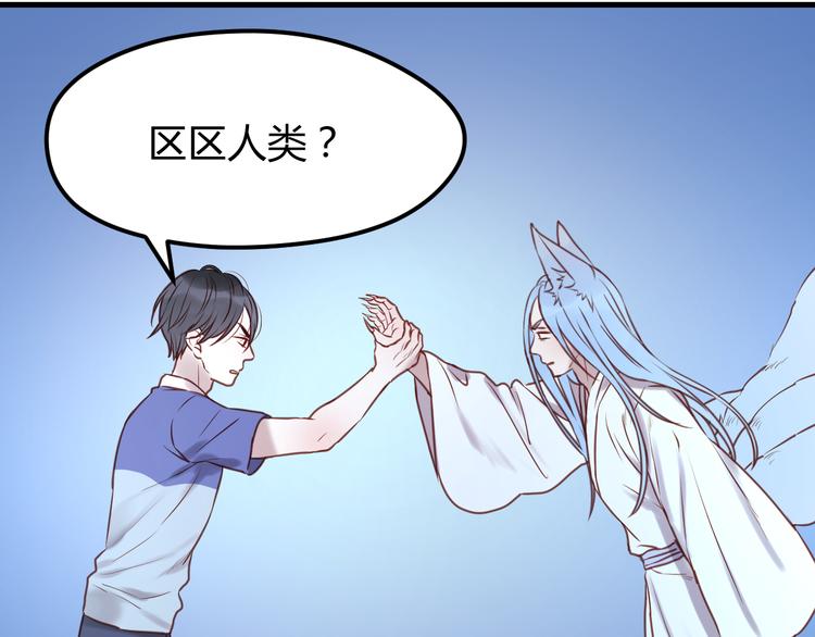 第63话 我不会放过你！26