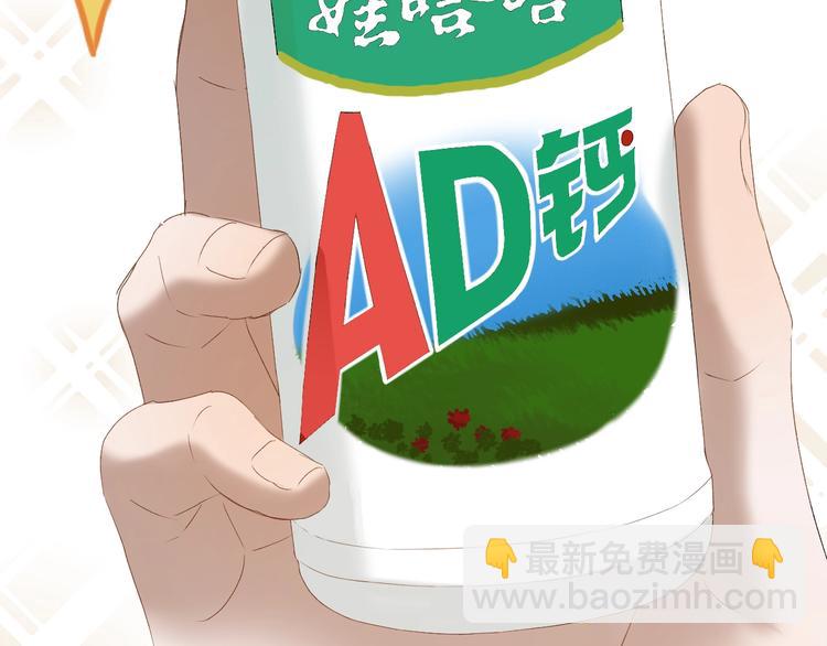 第52话 小七85