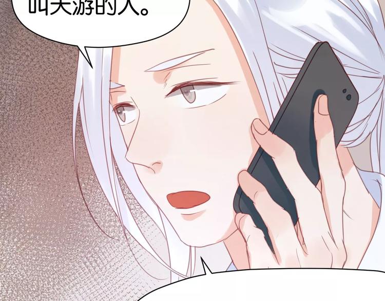 第20话 我想变成女孩40
