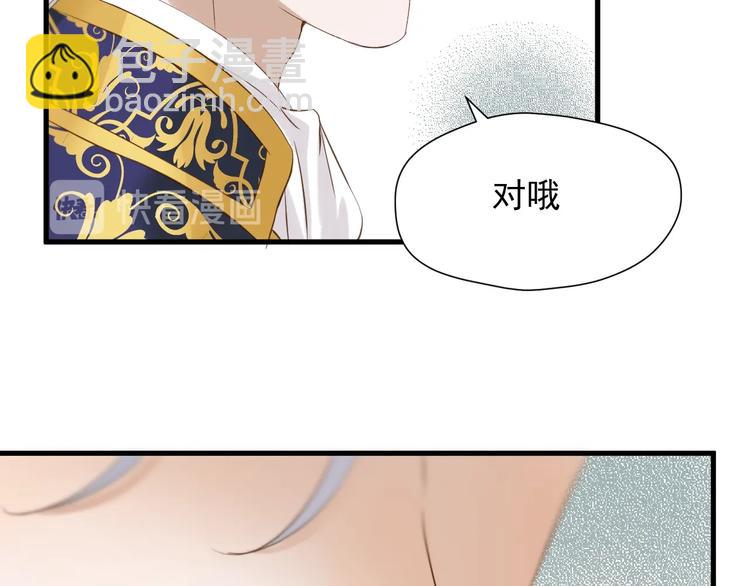 第37话 求婚！？47