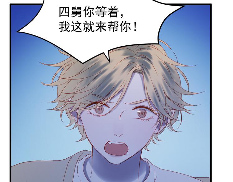第49话 黎明54