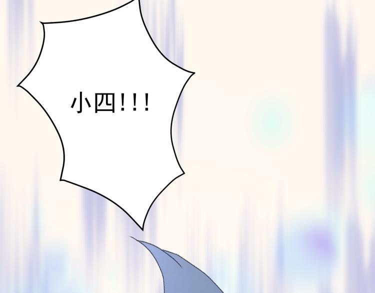 第65话 永远在一起52