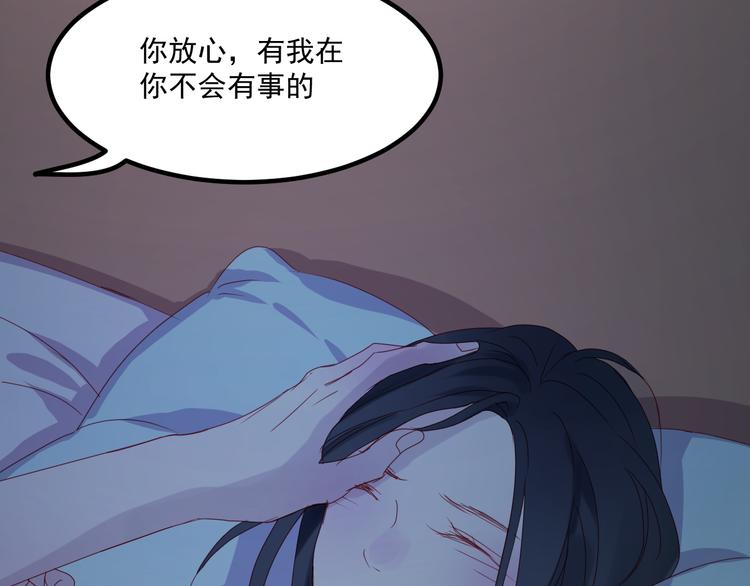 第37话 噩梦55