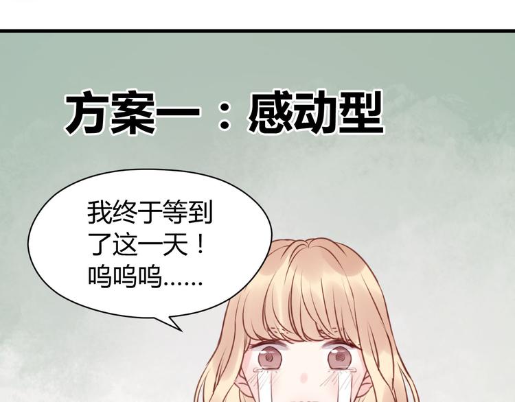 第52话 求婚32