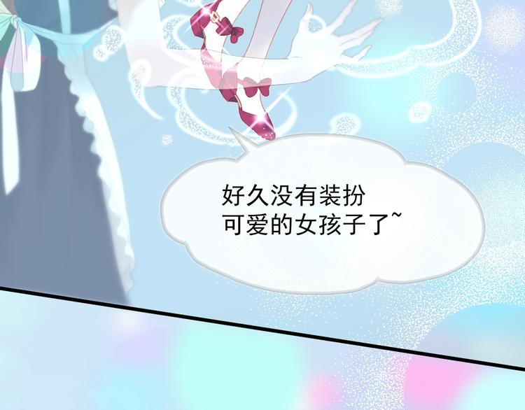 第三季 第1话 古堡之森95