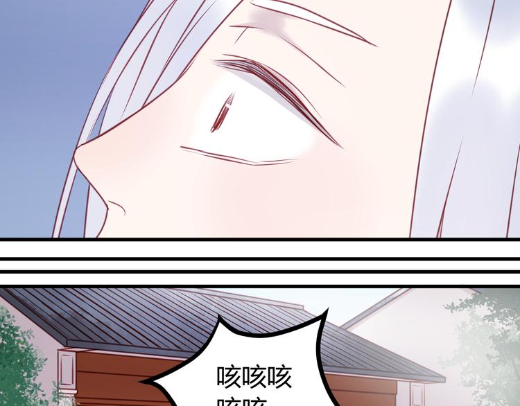 第55话 我们都得认命36