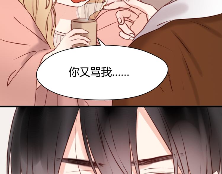 第53话 终于等到这一天49
