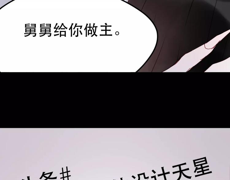 第11话 澄清事实17