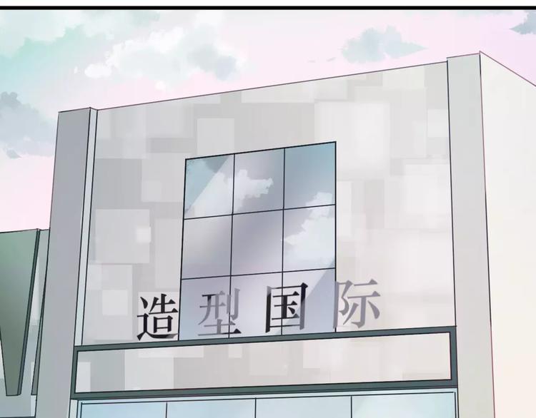 第8话 睡衣大作战61