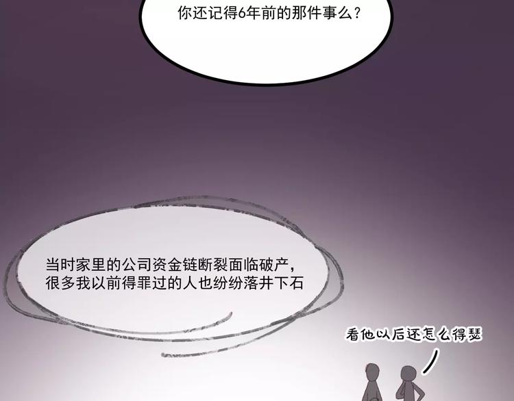 第30话 是她抓住了我的手53