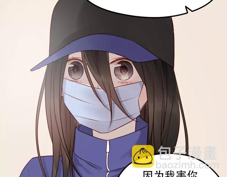 第17话 谢谢你们21