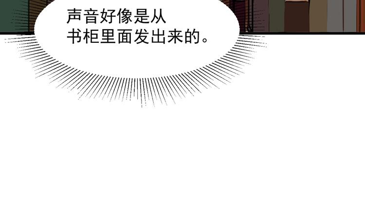 第20话 神秘的声音58
