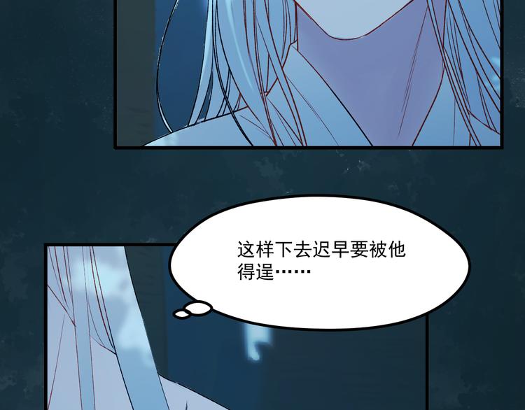 第64话 不能没有你40