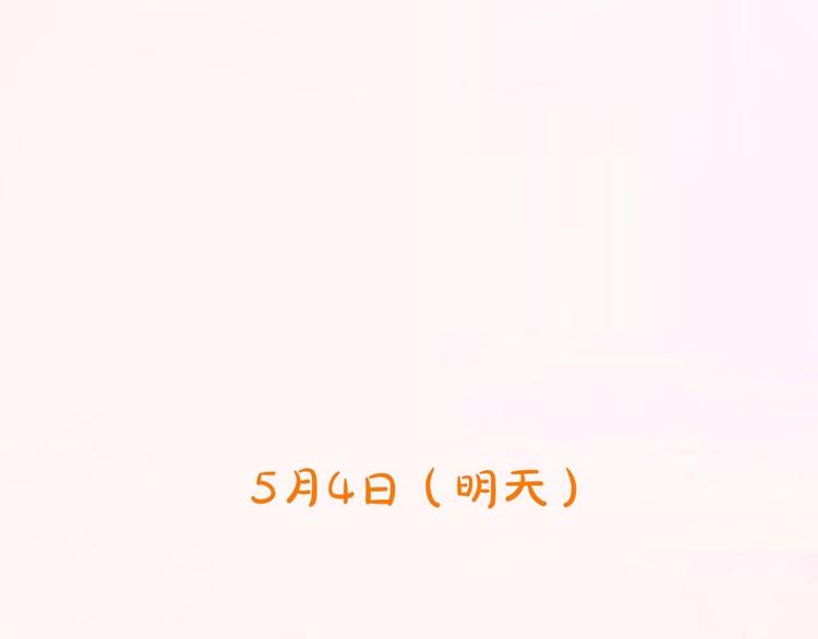 第三季 剧情序章56