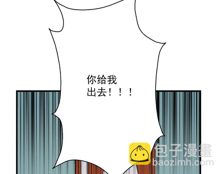 第68话 守护你44