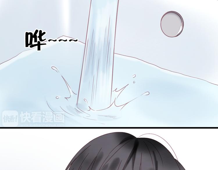 第33话 甜蜜7
