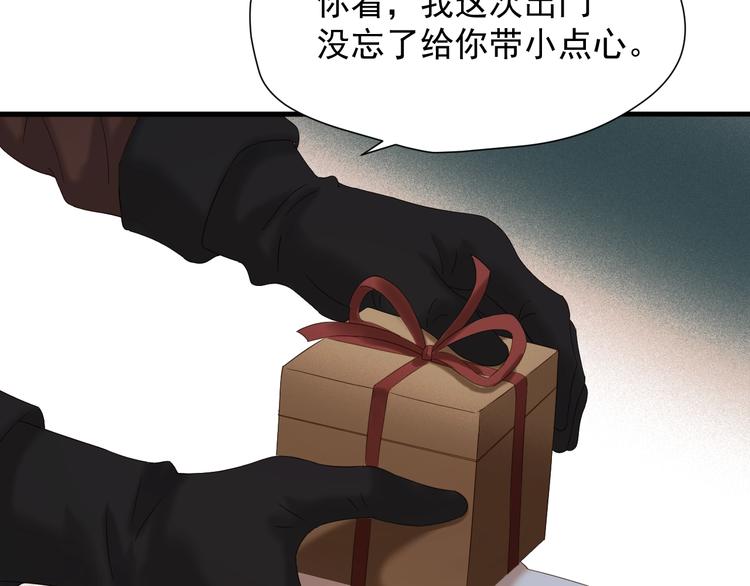 第49话 爸爸64