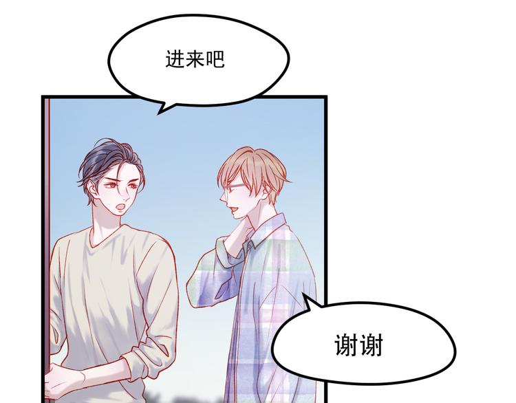 第45话 都过去了8