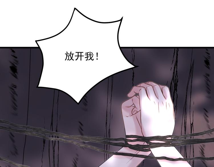 特别篇 第7话50