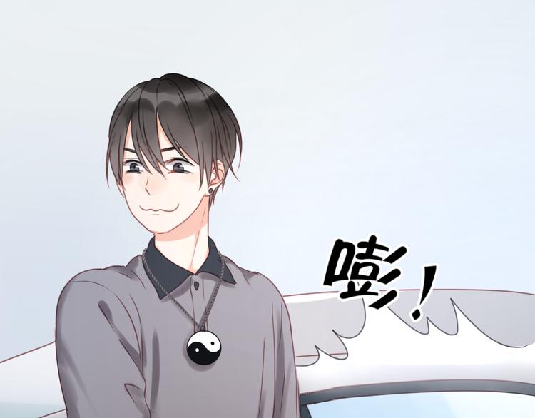 第14话 小九的样子变了……21