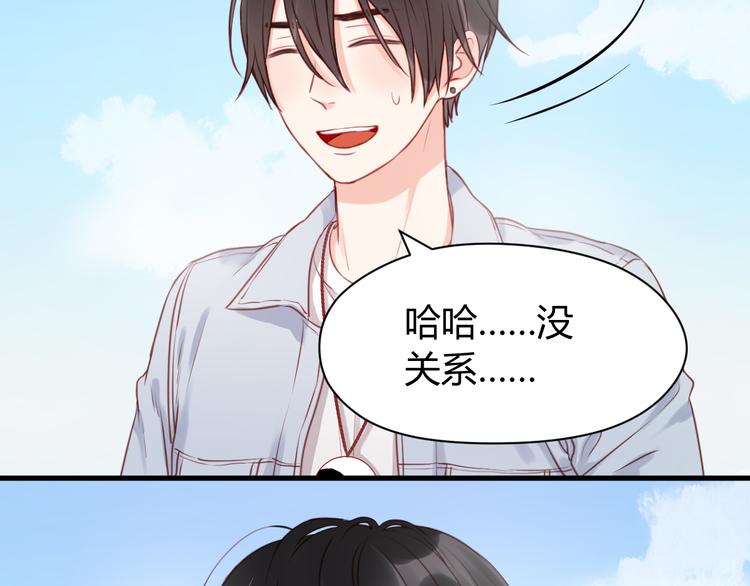 第53话 终于等到这一天12
