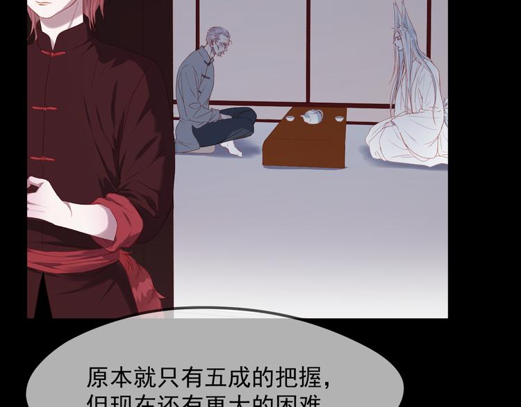 第58话 转危为安5