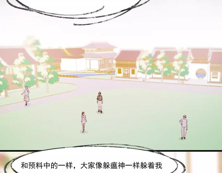 第30话 是她抓住了我的手64