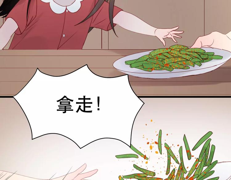 第10话 网络暴力32