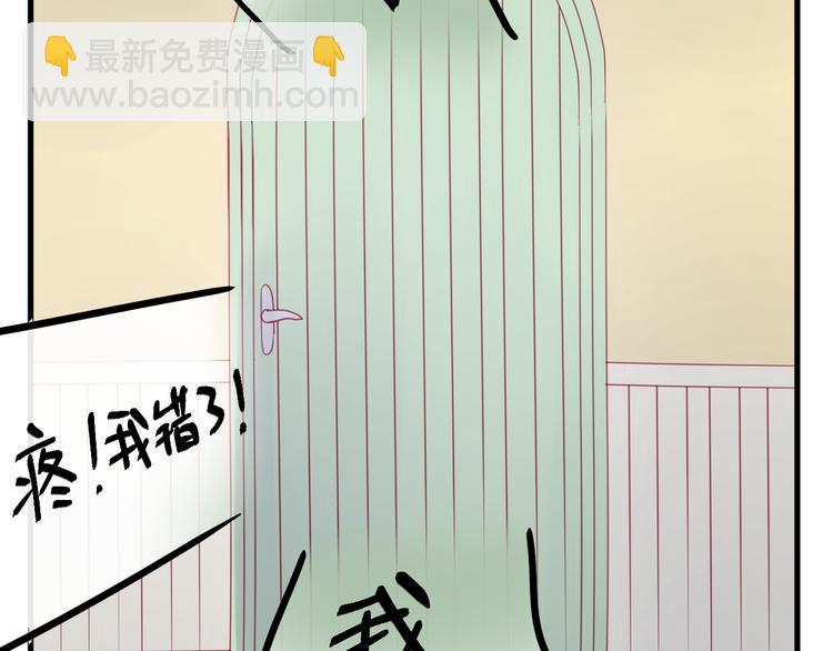 第41话 我错了37