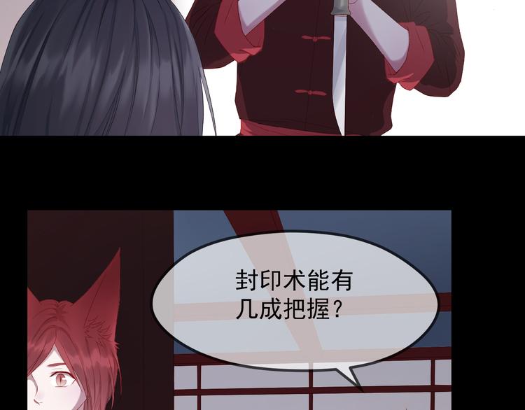 第58话 转危为安4