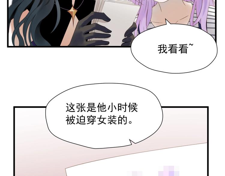 第35话 她哭了82